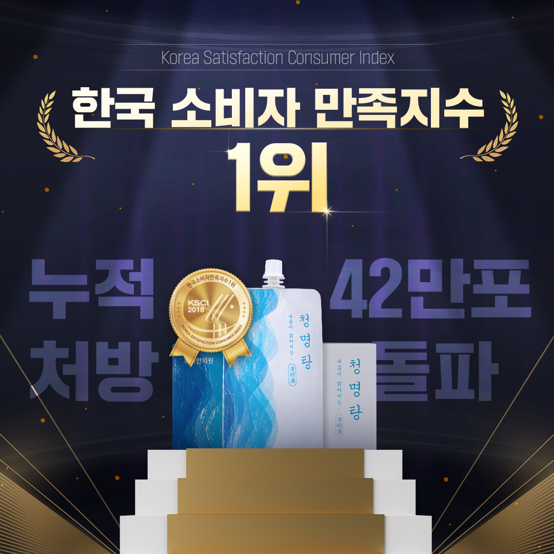자가면역질환 약 질환마다 처방 목적이 달라지는 이유