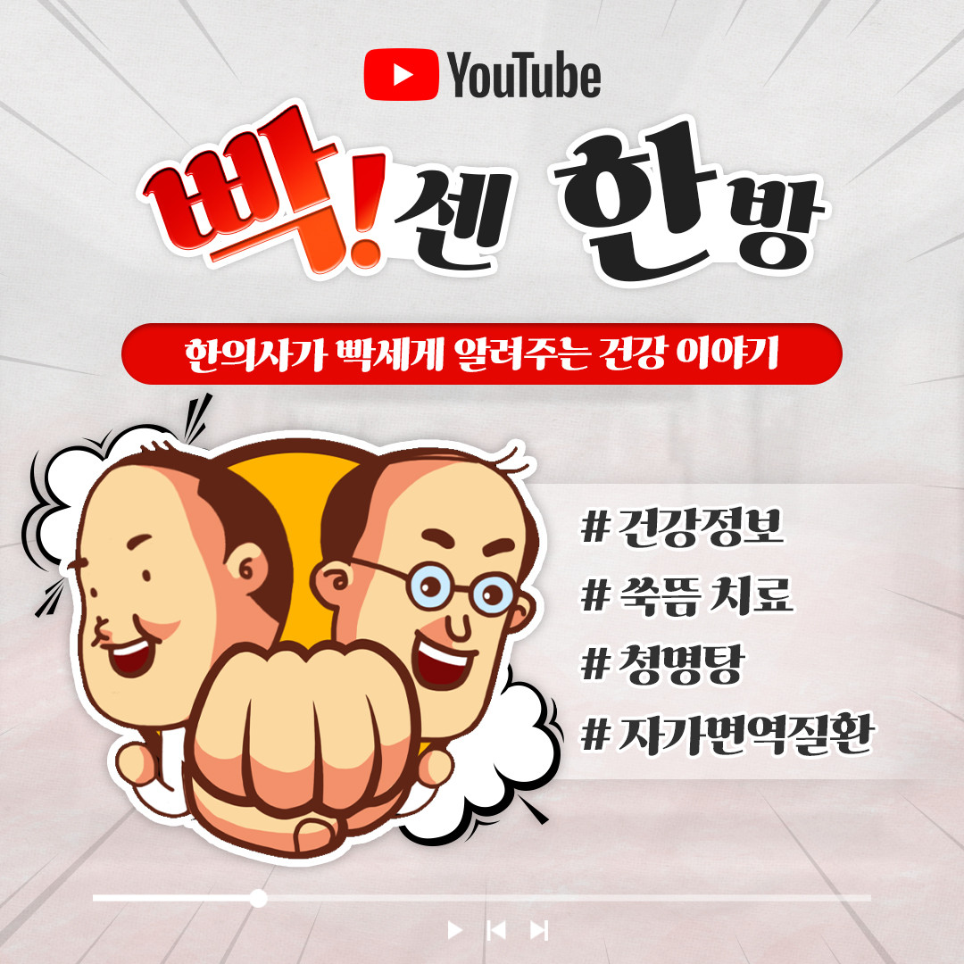 자가면역질환 종류 증상이 비슷해도 검사와 치료가 달라지는 이유