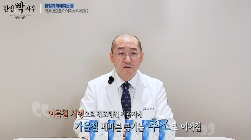 자가면역질환 약