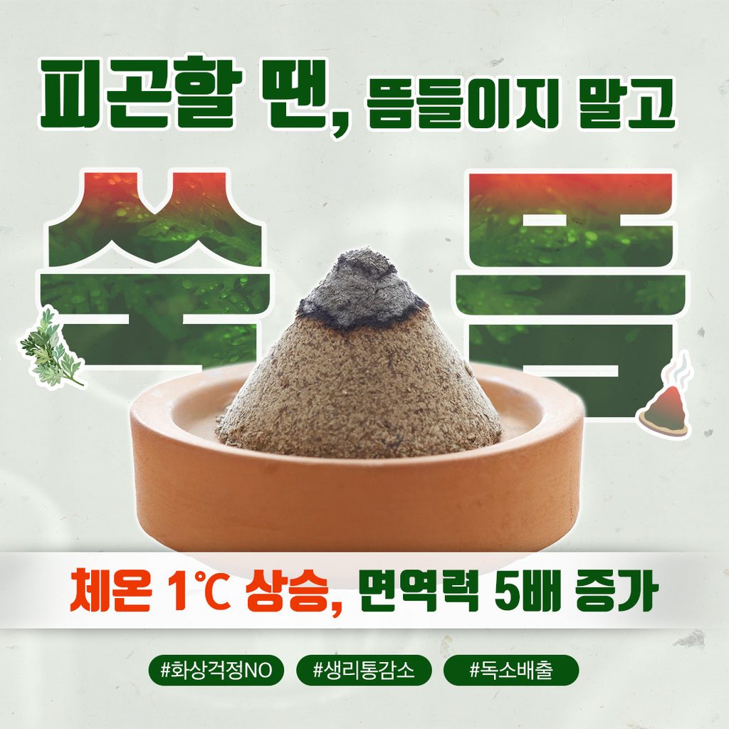 서면역 한의원