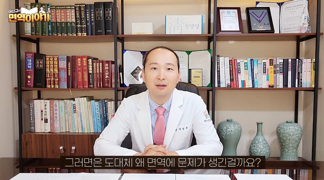 자가면역질환 진단2