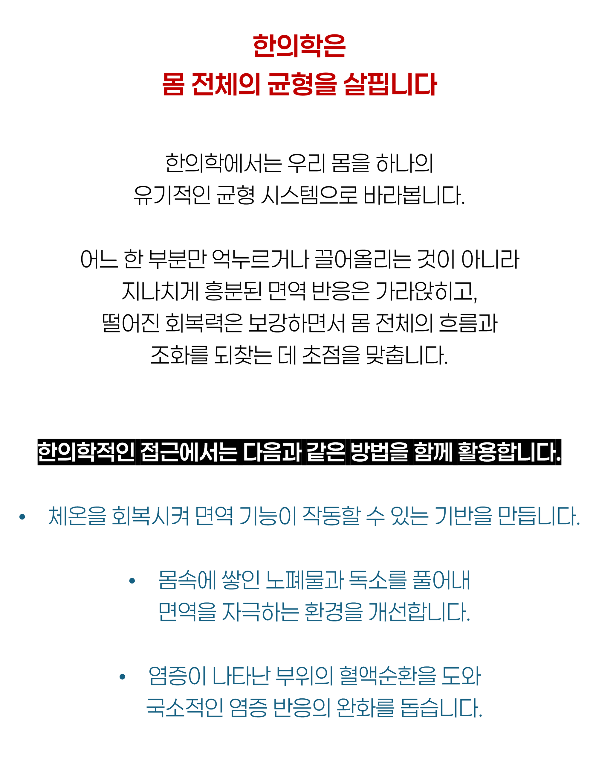 자가면역질환11